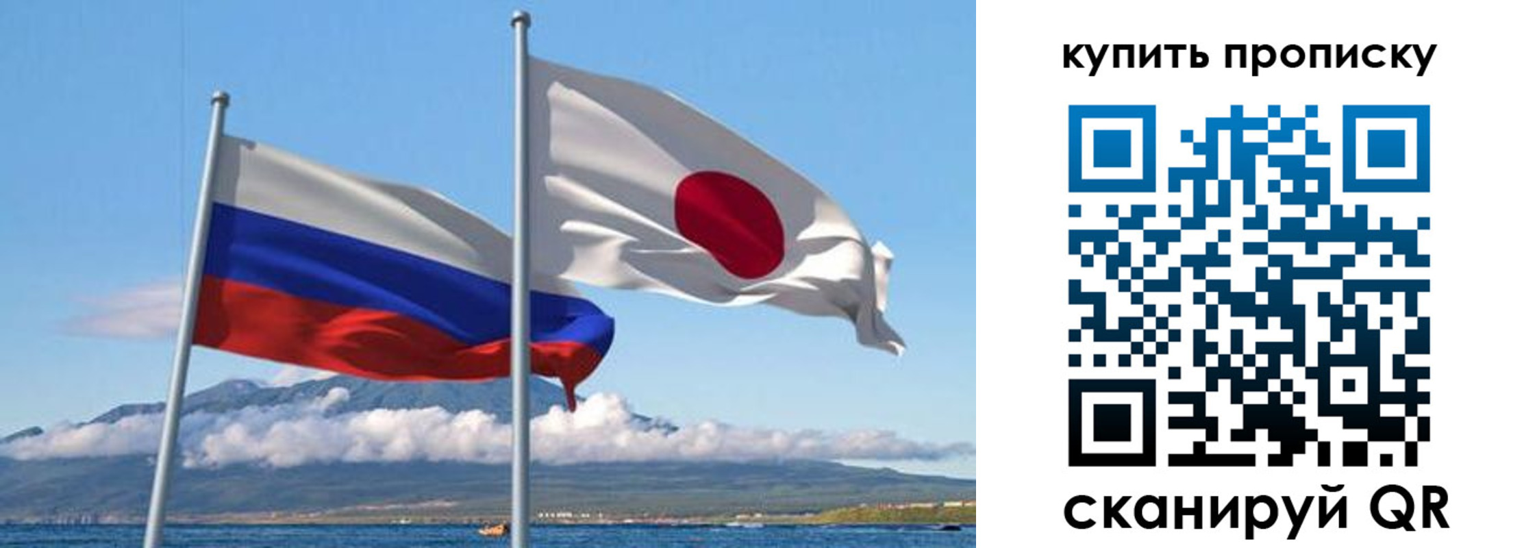 временная регистрация для всех в Михайловке