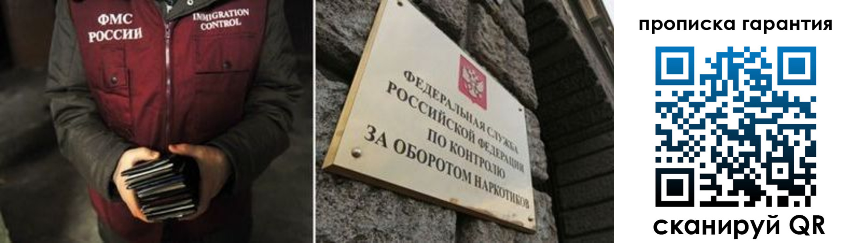где прописаться в Михайловке